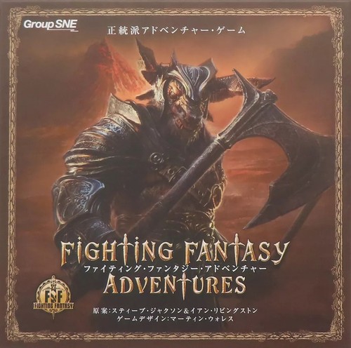 Board game fighting fantasy - game,