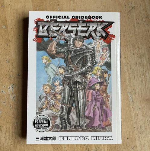 Berserk official guidebook - official,