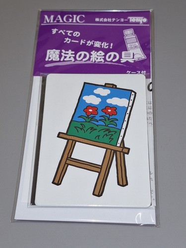Tenyo magic painting 193 - magic,