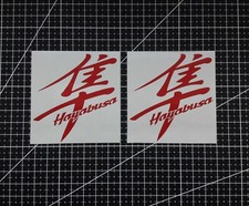 Suzuki Hayabusa Logo Helmet