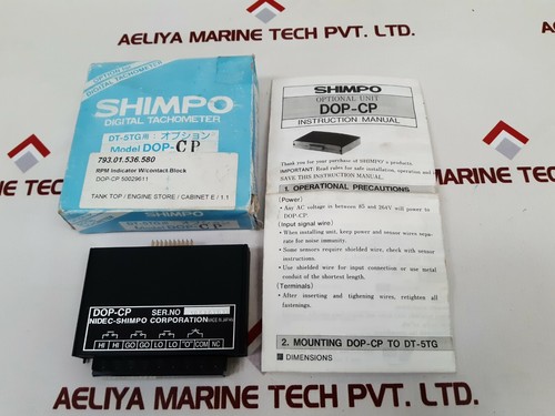 Shimpo dop digital - shimpo, dop-cp