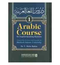 Arabic Course (for English