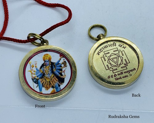 Aum kali mata maa ambe - om,