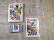 Super Smash Bros. Dairanto