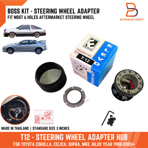 Boss kit steering - kit,