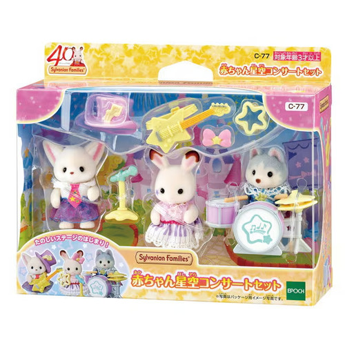 Calico critters sylvanian - critters,