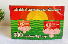 1960s Vintage Tata OK Bath Soap Advertising Tin Sign Board Collectible Old TS113