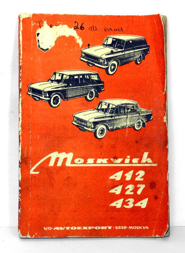 Vintage moskvitch 412 - moskvitch, 434