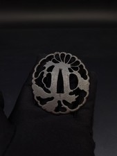 Japanese Chrysanthemum Sukashibori Tsuba for Wakziashi Edo Period Antique A222