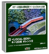 KATO N Gauge LOCAL-SEN Kiha 20 Series Orange 2 Special Edition Diesel Car Model