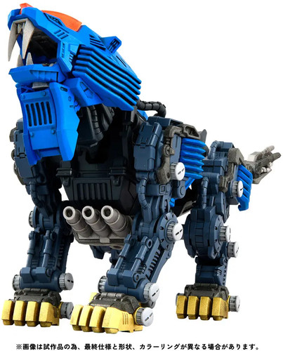 100 realize model zoids - 1/100,