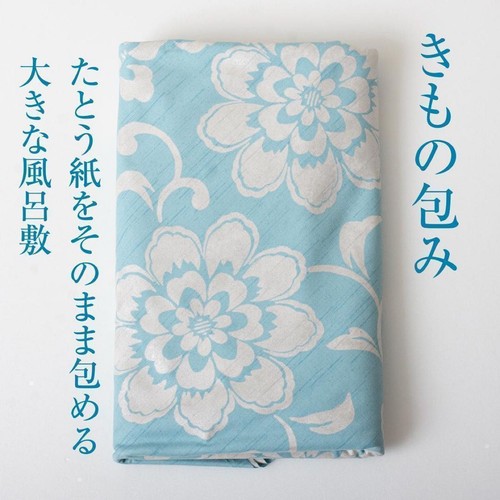 Furoshiki kimono wrapping