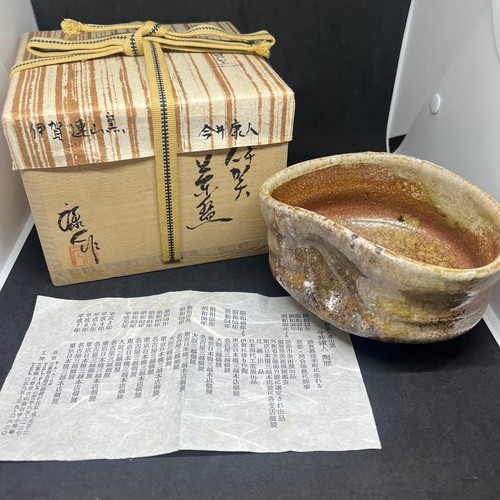 Yasuto imai renzan - yasuto,