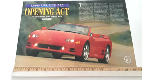 1995 mitsubishi 3000gt - 1995, spyder