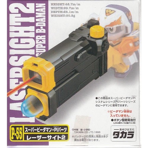 Takara super daman 55 - takara,