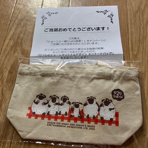 Shaun the sheep mini tote - the,