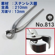 Kaneshin Bonsai Root Cutter