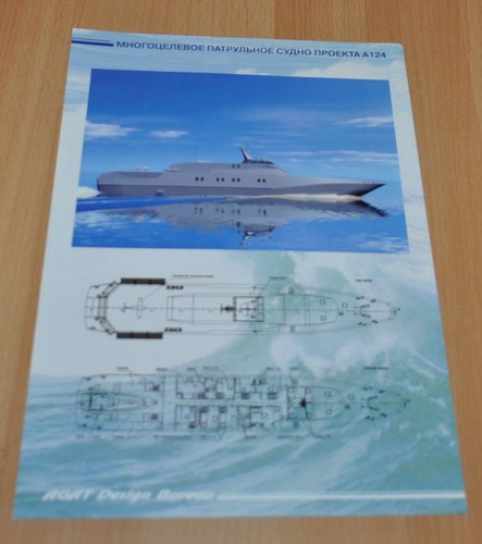 The multi purpose patrol boat - multi-purpose,