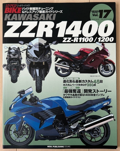 Hyper bike vol - bike, vol.17
