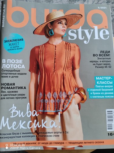 Burda style magazine 2021 - burda,