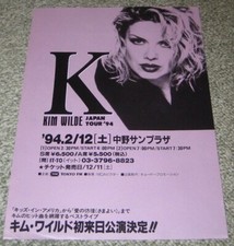 $0 ship! KIM WILDE Japan PROMO
