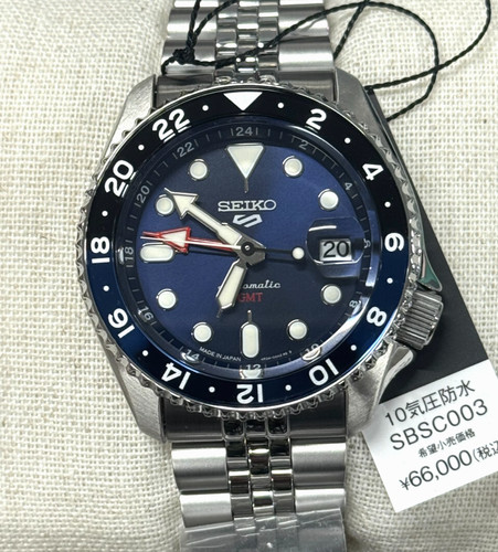 Seiko sports - seiko, 5