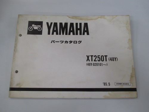 Yamaha xt250t parts list 1st - xt250t,