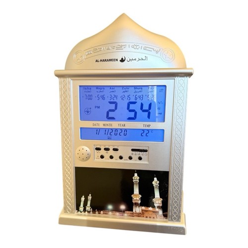 Harameen azan digital - harameen,