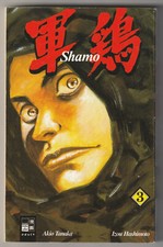 ✪ SHAMO #3, EGMONT MANGA & ANIME 2002 COMIC PAPERBACK EXCELLENT Z1