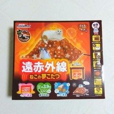 CattyMan Far-Infrared Cat's