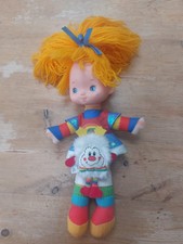 Hallmark 1983 Vintage Rainbow