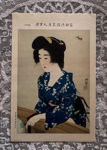 Ito shinsui japanese print - ito,