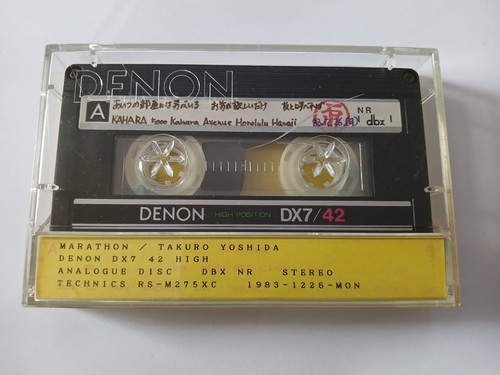 Denon dx7 type high - 1x,