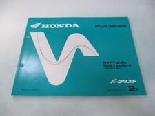 RVF750 Parts List 2nd Edition