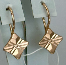 USSR Vintage Solid Rose Gold