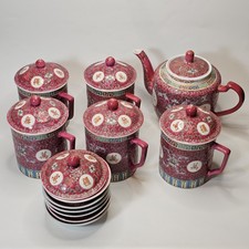 Vintage Chinese Famille Rose