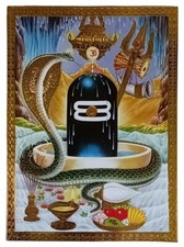 Gold Foil Embossed Hindu God Picture SHIVA LINGAM COBRA * Approx. 13.3 x18.2 cm