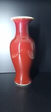 Antique Oxblood Chinese Vase