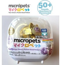 MICROPETS GOLDEN CAT Ultra