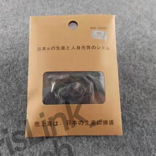 Sony e808 subwoofer - sony, e808+