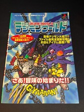 Digimon World Strategy Guide PlayStation PS1 Book