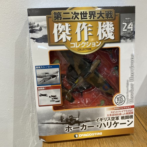 Deagostini scale diecast - deagostini,