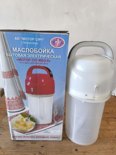 Butter churn electrical motor - butter,