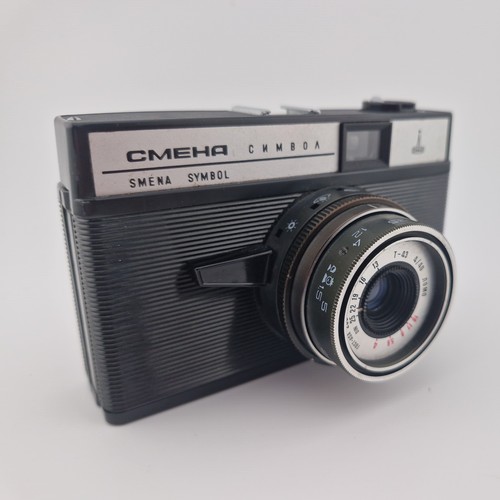 Vintage lomo smena - smena, symbol