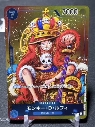 Monkey luffy one - d,