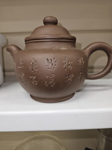 Chinese yixing zisha - zisha, t