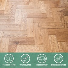 👑 Sample* 14mm Golden Oak