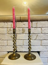 LARGE HEAVY ANTIQUE BRASS GOLD