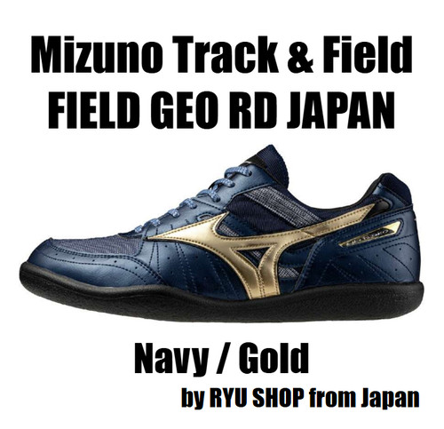 Mizuno throwing events - events, shoes