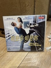 While You Were Sleeping English Chinese LaserDisc